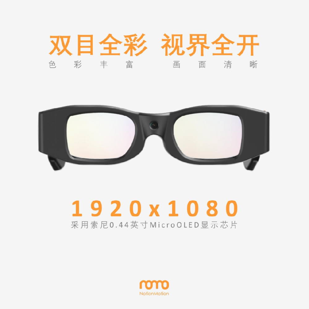 VR/AR 兩周微動態(tài) | 20250808