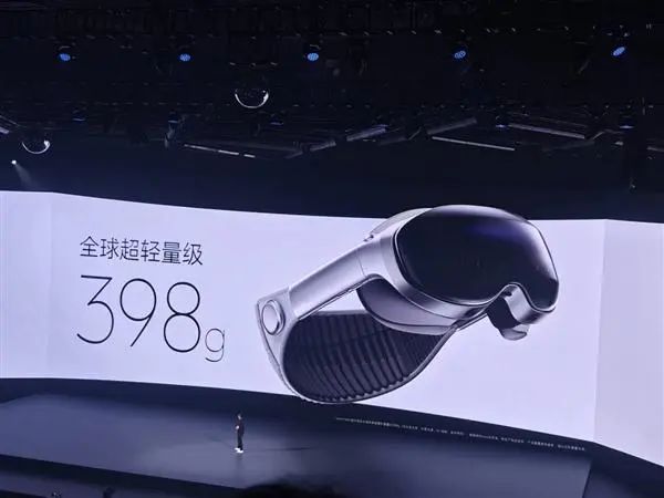 VR/AR 兩周微動態(tài) | 20250822