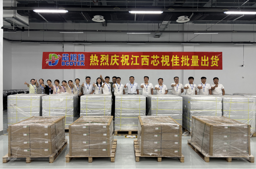 量產“芯”啟航 | 江西芯視佳K3工廠實現批量出貨