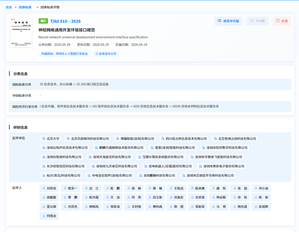 微信圖片_20260601140007.png