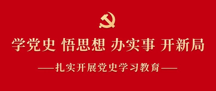 學報告 話發展——李群：踔厲奮發描繪高新區發展新畫卷