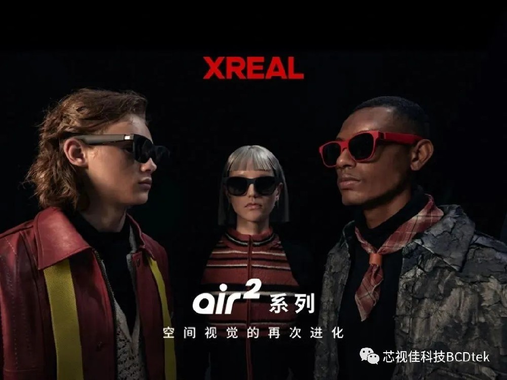 VR/AR 兩周微動態 | 20230908